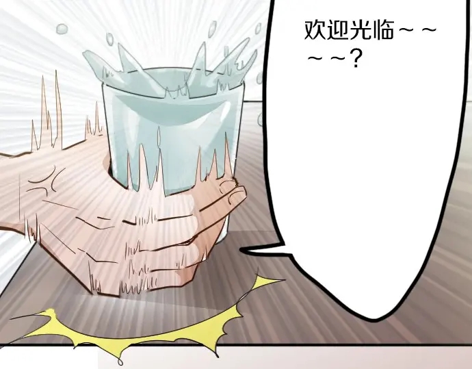 第41话 交错（2）(1/3)-第42话