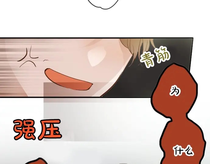 第41话 交错（2）(1/3)-第42话