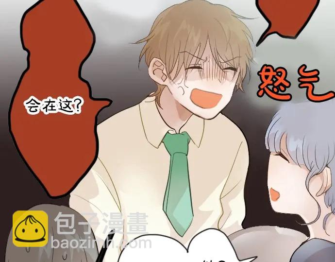 第41话 交错（2）(1/3)-第42话