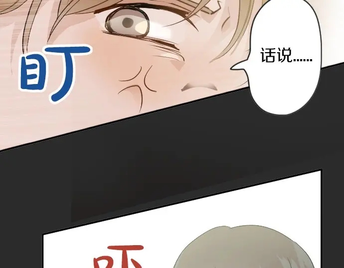第41话 交错（2）(1/3)-第42话
