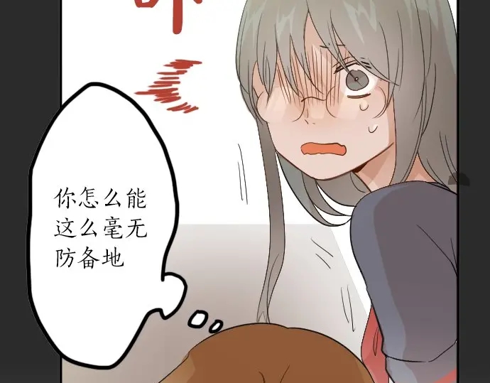 第41话 交错（2）(1/3)-第42话