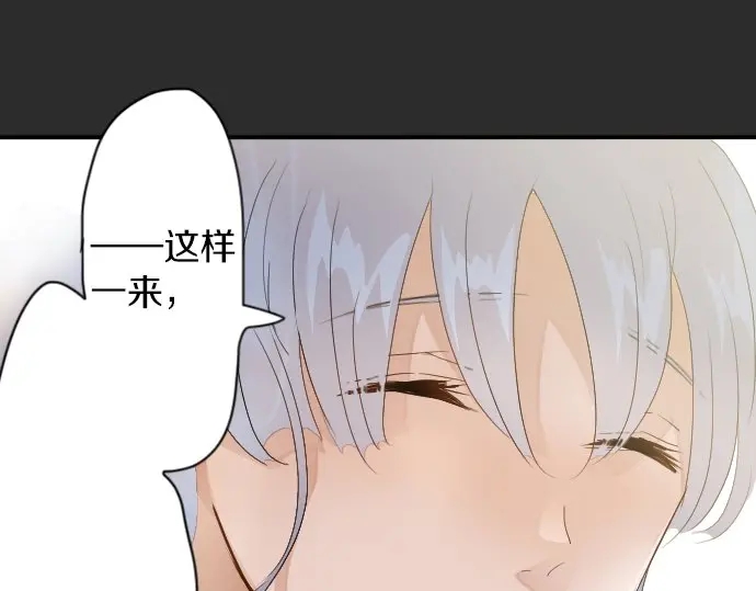 第41话 交错（2）(1/3)-第42话