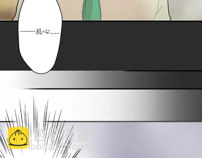 第41话 交错（2）(1/3)-第42话