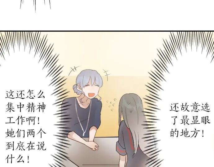 第41话 交错（2）(1/3)-第42话