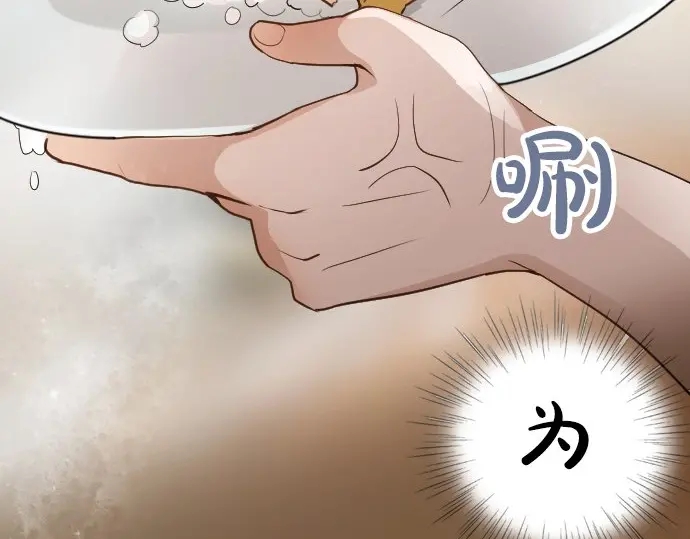 第41话 交错（2）(1/3)-第42话