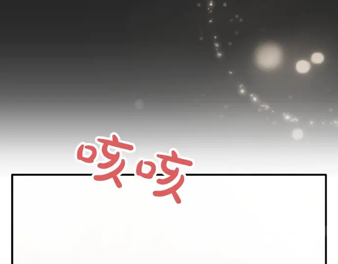 第43话 想留下来（2）(1/3)-第44话