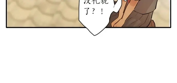 第43话 想留下来（2）(1/3)-第44话