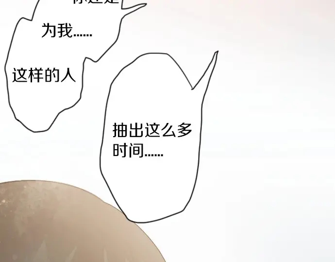 第43话 想留下来（2）(1/3)-第44话