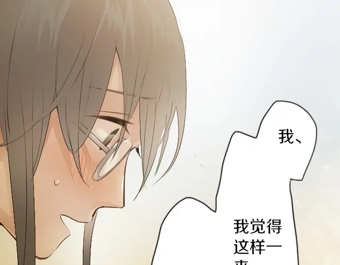 第43话 想留下来（2）(1/3)-第44话