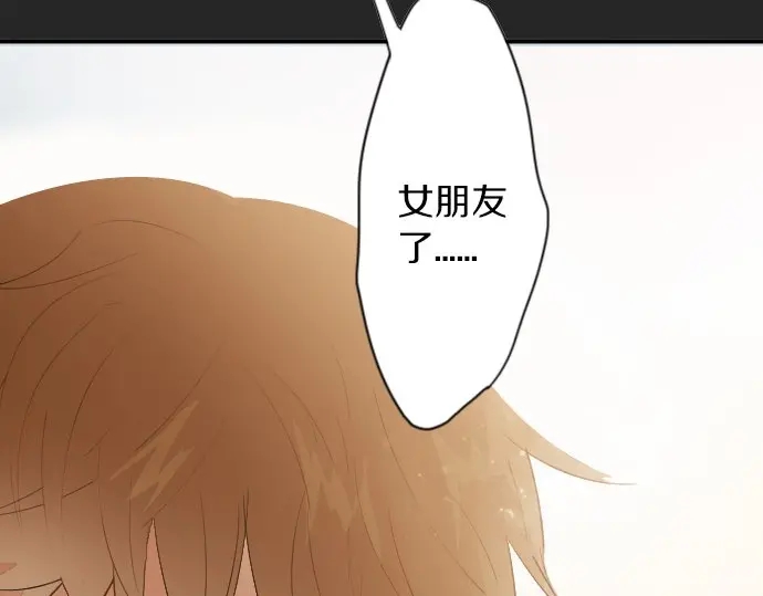 第43话 想留下来（2）(1/3)-第44话