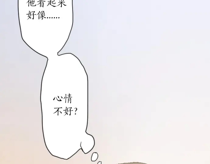 第43话 想留下来（2）(1/3)-第44话
