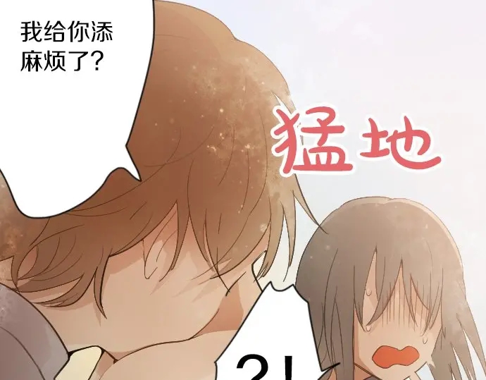 第43话 想留下来（2）(1/3)-第44话