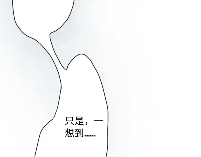 第43话 想留下来（2）(1/3)-第44话
