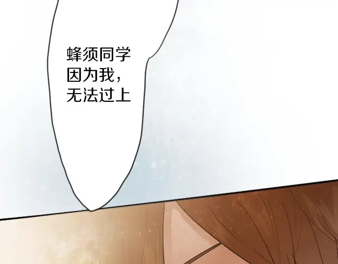 第43话 想留下来（2）(1/3)-第44话