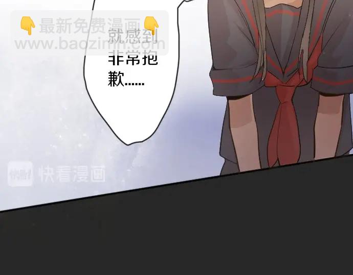 第43话 想留下来（2）(1/3)-第44话