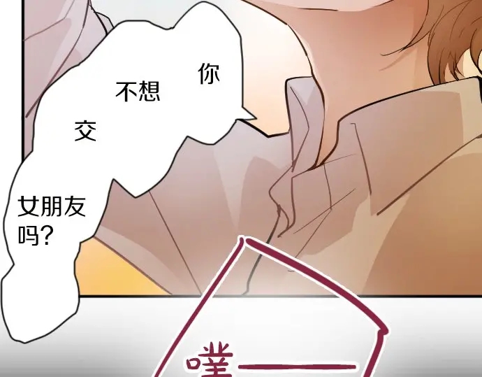 第43话 想留下来（2）(1/3)-第44话