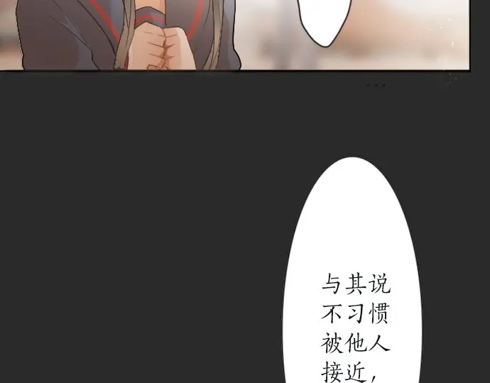 第45话 自主练习（2）(1/3)-第46话
