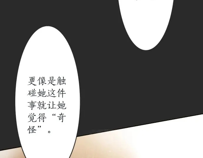 第45话 自主练习（2）(1/3)-第46话