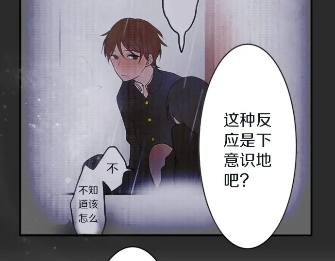 第45话 自主练习（2）(1/3)-第46话