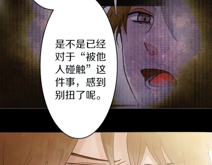第45话 自主练习（2）(1/3)-第46话