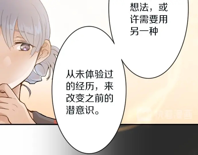 第45话 自主练习（2）(1/3)-第46话