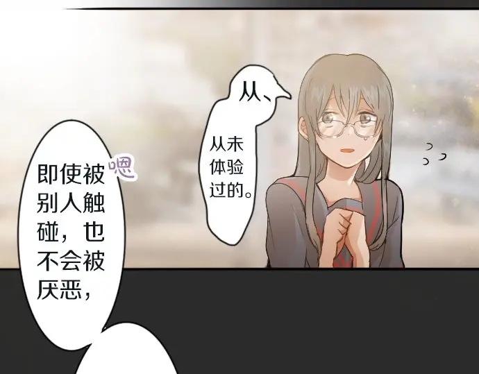 第45话 自主练习（2）(1/3)-第46话