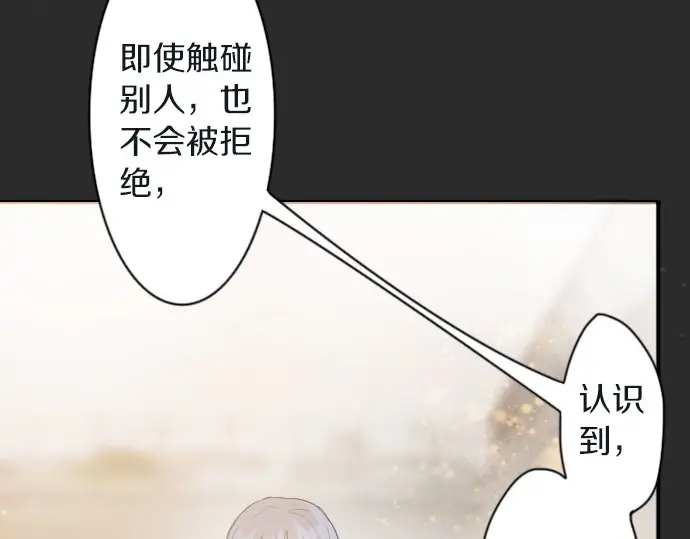 第45话 自主练习（2）(1/3)-第46话