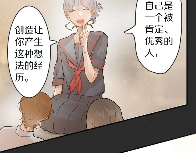 第45话 自主练习（2）(1/3)-第46话