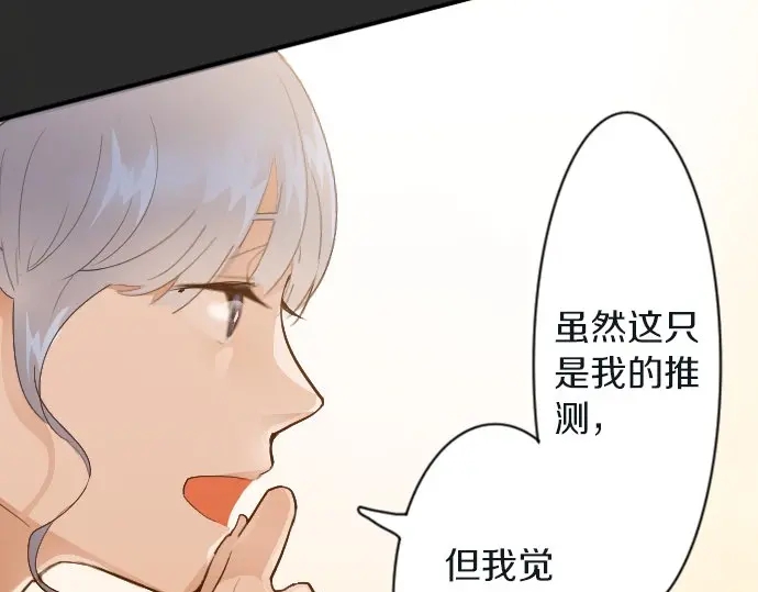 第45话 自主练习（2）(1/3)-第46话
