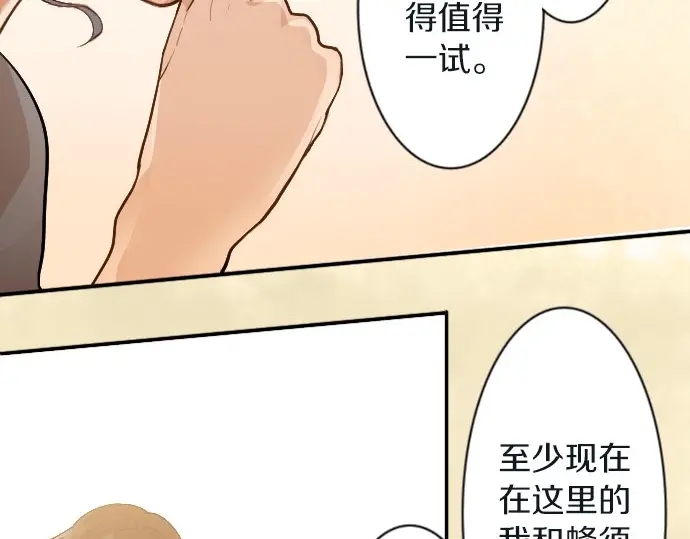 第45话 自主练习（2）(1/3)-第46话