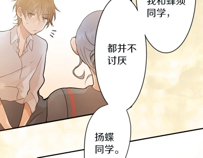 第45话 自主练习（2）(1/3)-第46话