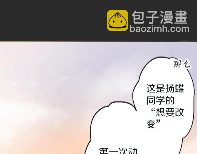 第45话 自主练习（2）(1/3)-第46话
