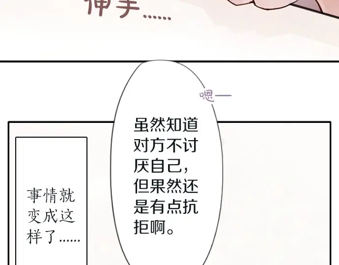第45话 自主练习（2）(1/3)-第46话