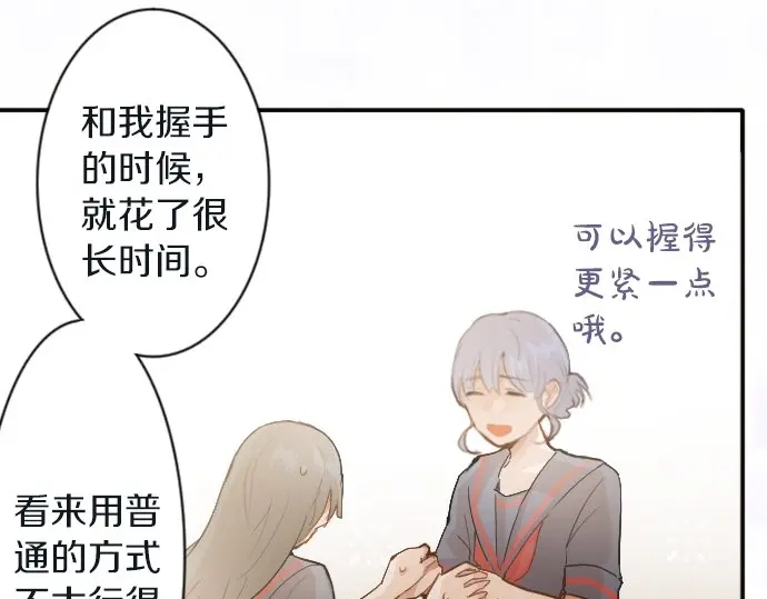 第45话 自主练习（2）(1/3)-第46话