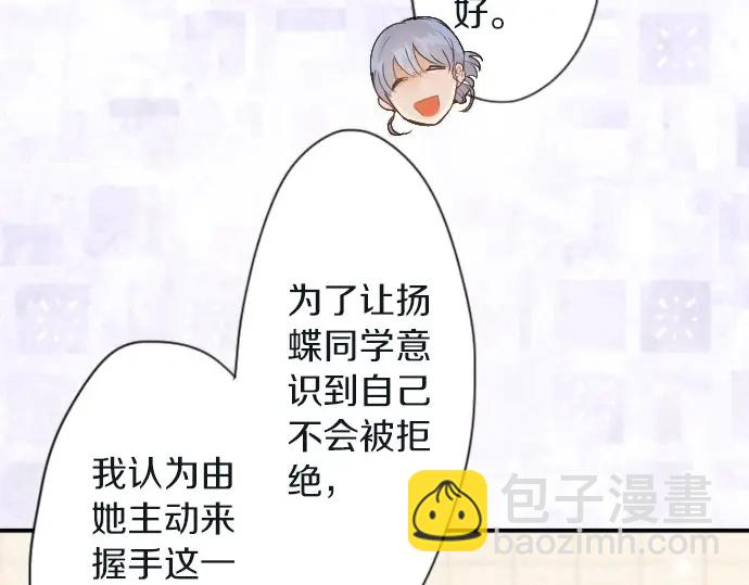 第45话 自主练习（2）(1/3)-第46话