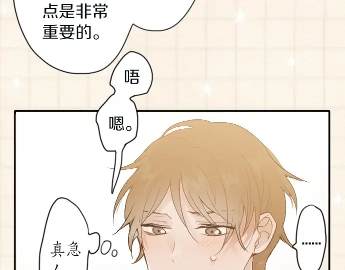 第45话 自主练习（2）(1/3)-第46话