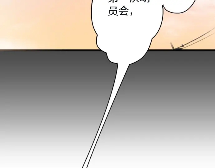 第45话 自主练习（2）(1/3)-第46话