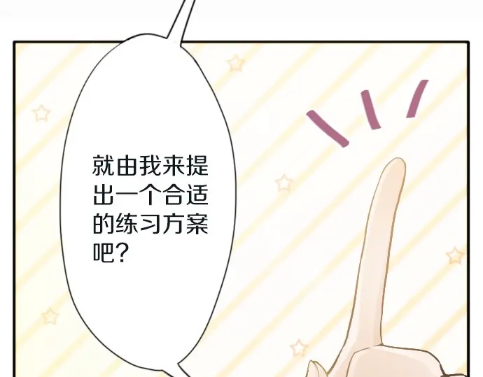 第45话 自主练习（2）(1/3)-第46话