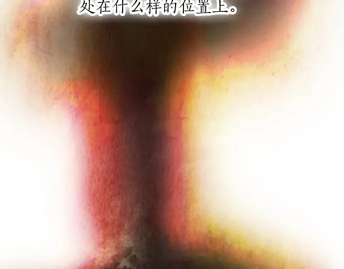 第47话 一点一点（2）(1/3)-第48话
