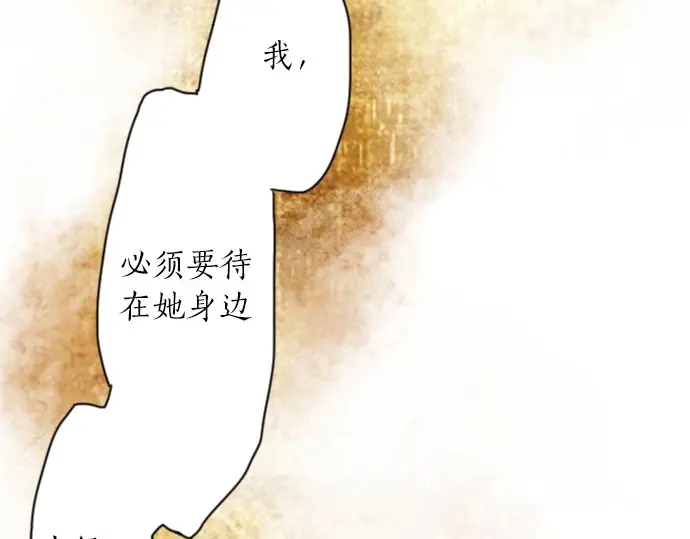 第47话 一点一点（2）(1/3)-第48话
