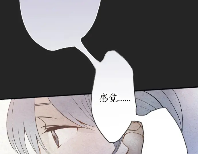 第47话 一点一点（2）(1/3)-第48话