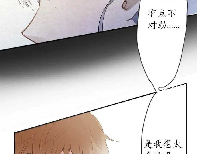 第47话 一点一点（2）(1/3)-第48话