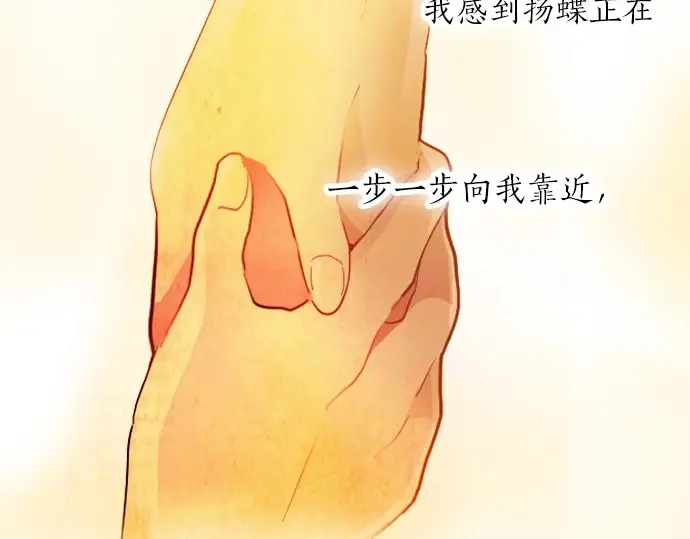 第47话 一点一点（2）(1/3)-第48话