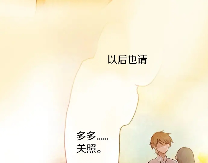 第47话 一点一点（2）(1/3)-第48话