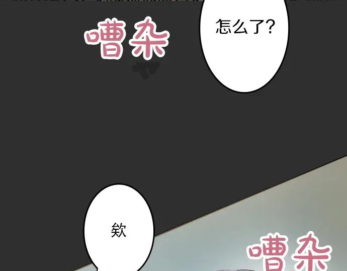 第49话 过去与现在(1/3)-第50话
