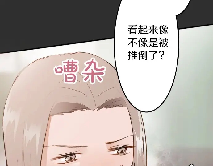 第49话 过去与现在(1/3)-第50话