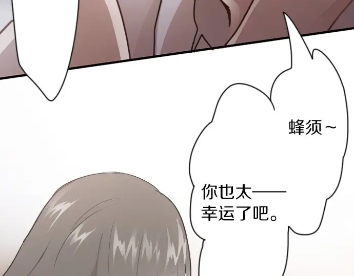 第49话 过去与现在(1/3)-第50话
