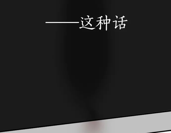 第49话 过去与现在(1/3)-第50话