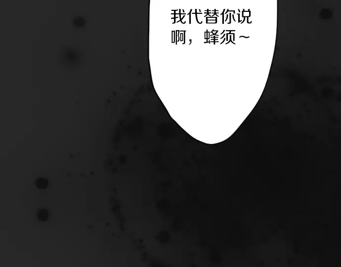 第49话 过去与现在(1/3)-第50话