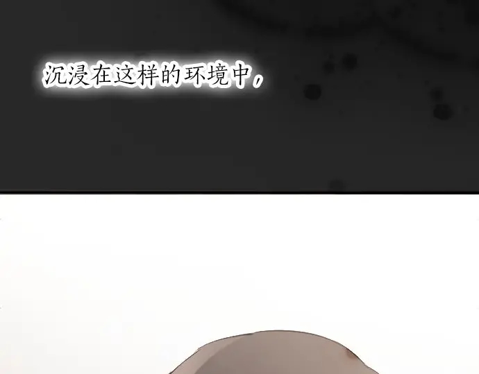 第49话 过去与现在(1/3)-第50话